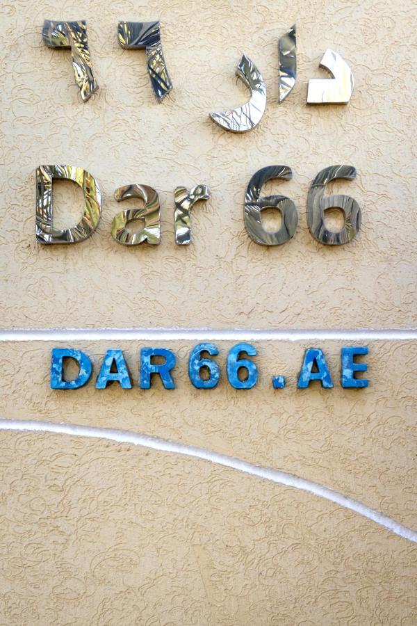 Dar 66 4Br Pool Villa With Jacuzzi Ras Al-Chajma Zewnętrze zdjęcie
